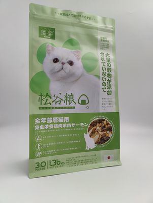 fondo piatto d'imballaggio risigillabile metallizzato della borsa dell'alimento per animali domestici ISO22000 con il rinforzo laterale