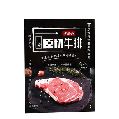 Borsa composita 200mic di imballaggio per alimenti per il pacchetto congelato della bistecca della carne