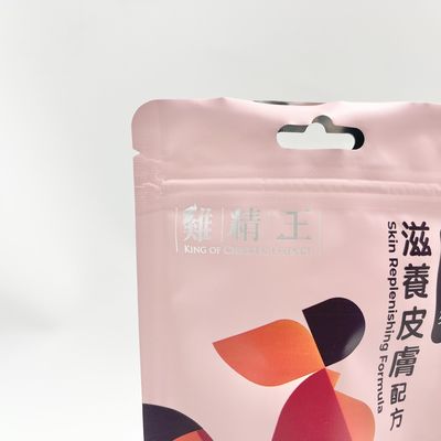 Il supporto di alluminio della chiusura lampo sull'animale domestico tratta l'abitudine della borsa di imballaggio per alimenti stampato